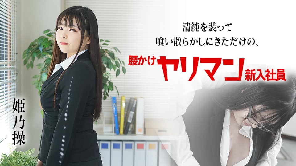 国产AV 果冻传媒 堕落人妻1 巧合 玛丽莲